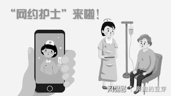 互聯(lián)網(wǎng)護(hù)理服務(wù) 京津滬等6省市試點現(xiàn)狀與供應(yīng)鏈管理服務(wù)展望
