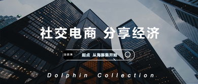 田磊談社交電商 個體信任與分享為核心，供應(yīng)鏈管理服務(wù)鑄就未來