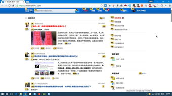 那些低調卻強大的數字神器 軟件、網站與互聯網服務探索